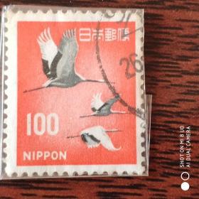 旧日本邮票 仙鹤100