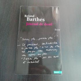 Roland Barthes / Journal de deuil  罗兰·巴特《哀痛日记》法文原版