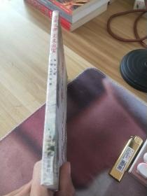 周秦汉唐皇皇国宝