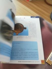 周秦汉唐皇皇国宝