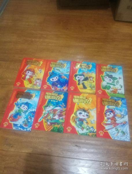 《奥运福娃漫游记》（1/3/4/5/6/7/8/10集，带卡）