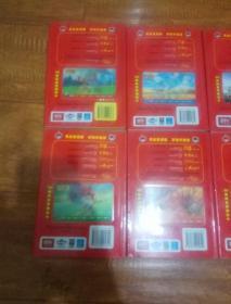 《奥运福娃漫游记》（1/3/4/5/6/7/8/10集，带卡）