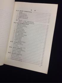 整体护理临床指南