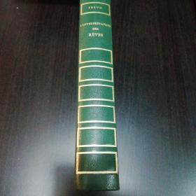 Sigmund Freud / Interprétation des reves 弗洛伊德《梦的解析》 法文原版 皮面精装