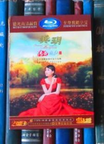 DVD-龚玥：传奇之声 Ⅱ（2D9）
