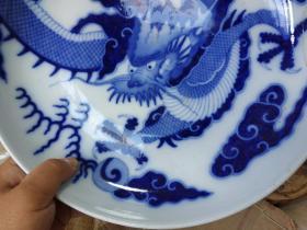 清晚清翻墙龙青花大盘，口径约30厘米，一处鋸补。