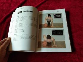 囚徒健身（真格的力量之书）