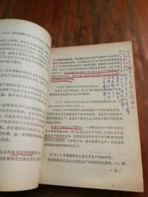 《全国新闻系统测试复习提纲》辅导材料汇编