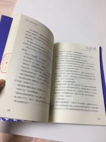 中国当代儿童文学名家丛书 张之路-少年刘大公的烦恼（美绘版）