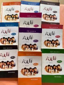 六人行（又名老友记）中英对照剧本和六人行（老友记）第1-10季光盘（60盘）