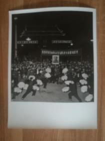 【老照片】北京在天安门广场庆祝九大胜利召开