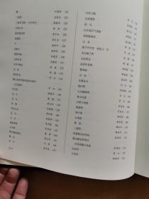 云南省档案馆馆藏字画选集