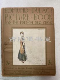 1915年/原书衣/EDMUND DULAC Picture-Book for the French Red Cross 《埃德蒙•杜拉克插画集》珍贵善本1版1印 19张绝美彩色插图 原布面精装