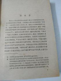 绿衣享利上下册(网格本)