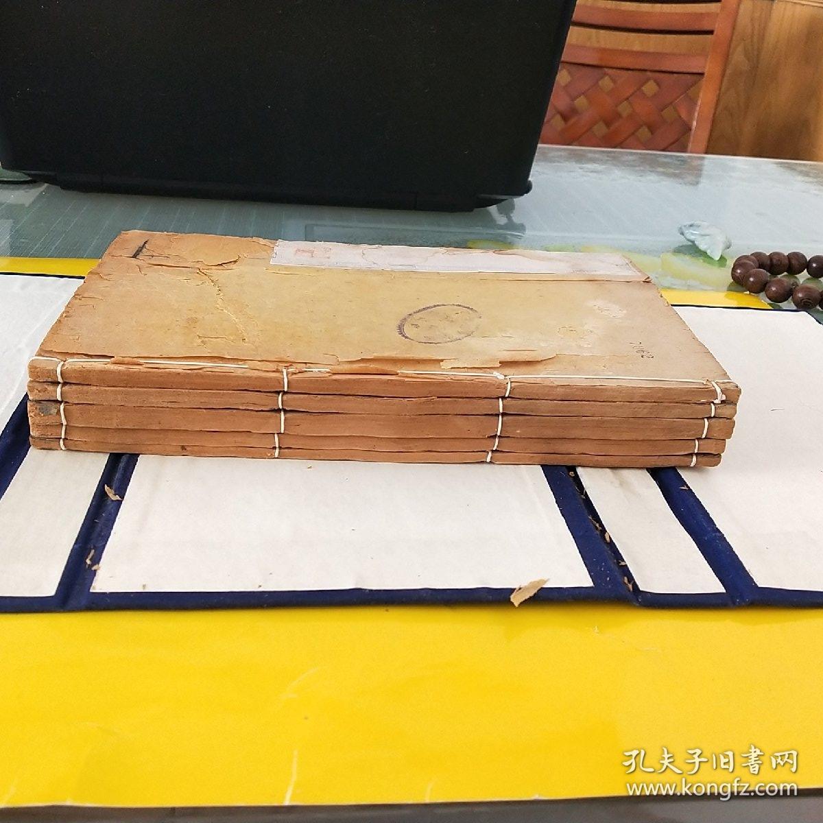 《文献通考详节》【乾隆甲申年（1764）绳武堂刻本】