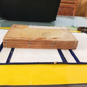 《文献通考详节》【乾隆甲申年（1764）绳武堂刻本】