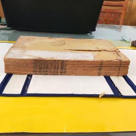 《文献通考详节》【乾隆甲申年（1764）绳武堂刻本】