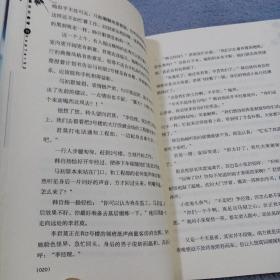 那一杯咖啡的爱情