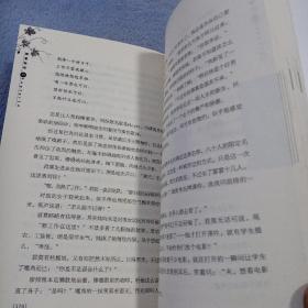 那一杯咖啡的爱情