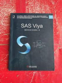 SAS Viya