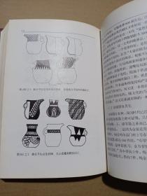 中国古代美术史:夏商周篇（李浴先生著作，权威专业厚重），夏商与西周时代的城池与殿堂、墓葬、陶瓷器、青铜器、玉器、染织、漆器、雕塑等，春秋战国时代的建筑（都邑城市、宫室、宗庙、屋宇、台榭、苑囿、墓葬）、青铜器、铜镜、兵器纹饰、纺织、漆器、玉器、陶瓷器、金银器、绘画（文献上的重要言论和画集、从考古发现上看当时的画迹）、雕塑，……