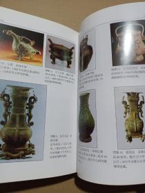 中国古代美术史:夏商周篇（李浴先生著作，权威专业厚重），夏商与西周时代的城池与殿堂、墓葬、陶瓷器、青铜器、玉器、染织、漆器、雕塑等，春秋战国时代的建筑（都邑城市、宫室、宗庙、屋宇、台榭、苑囿、墓葬）、青铜器、铜镜、兵器纹饰、纺织、漆器、玉器、陶瓷器、金银器、绘画（文献上的重要言论和画集、从考古发现上看当时的画迹）、雕塑，……