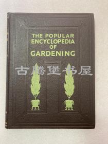 全皮面精装/the popular encyclopedia of gardening/流行园艺技术/存一卷