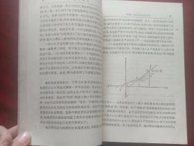 数学精英