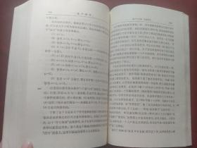 数学精英