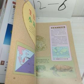 小牛顿科学馆，两册合售