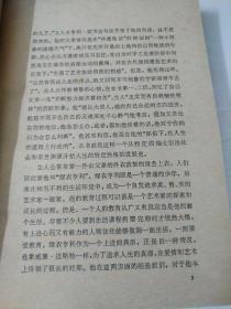 绿衣享利上下册(网格本)