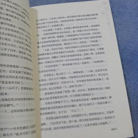 那一杯咖啡的爱情