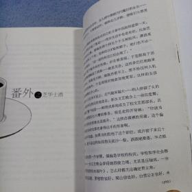 那一杯咖啡的爱情