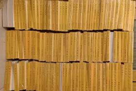 汉译世界学术名著丛书：历史分科本（90种、121卷）库存书