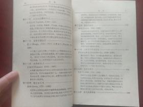 数学精英