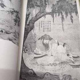 中国台北故宫博物院藏  宋元名画