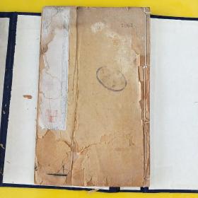 《文献通考详节》【乾隆甲申年（1764）绳武堂刻本】