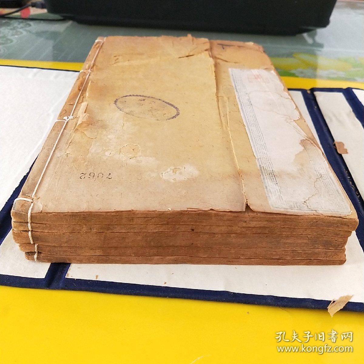 《文献通考详节》【乾隆甲申年（1764）绳武堂刻本】