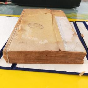 《文献通考详节》【乾隆甲申年（1764）绳武堂刻本】