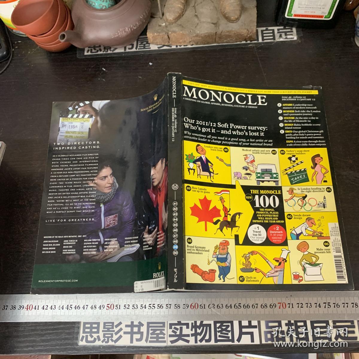 点击查看原图 Monocle: A Briefing on Global Affairs, Business, Culture & Design