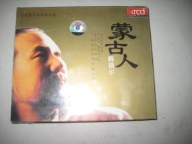 蒙古人 腾格尔 3碟装CD