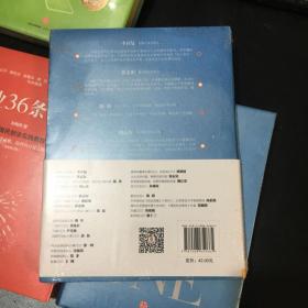 从0到1：开启商业与未来的秘密、互联网+：国家战略行动路线图、创业36条军规、社交红利2.0：即时引爆（4册合售）精装全新未拆封