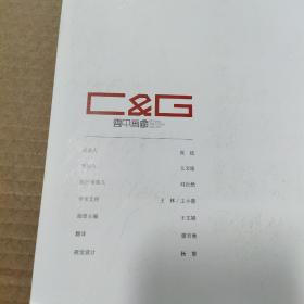 非线性叙述