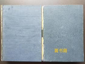 大唐西遊記研究上下卷...。。