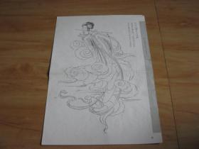 养心斋速成描摹画谱 白描仕女两张散页见图