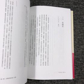 孙康宜签名· 台湾联经版 张充和 口述；孙康宜 撰写《曲人鴻爪本事》