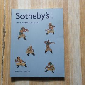 香港苏富比2002年中国书画拍卖sotheby's FINE CHINESE PAINTINGS HONGKONG