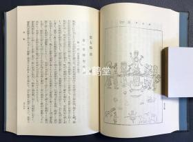 《宗教各派秘密法门总揽》1册全，和本，昭和55年，1980年版，有原封套，佛教，道教，神道教，神佛混融，婆罗门教等各宗各派的秘密法门汇集，涉及宗派多，如佛教之下又分唯识，华严，密宗，净土，真宗，禅宗等，神道之下又分修成派，扶桑教等，内容全面详细，极大量秘密作法次第等，包罗万象，著作者柄泽照觉密教研究之集大成，并含大量精美插图，手印图，符咒图等，资料性强，研究东亚各宗秘密法门的宝贵资料。