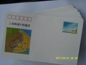 1993 中国 JF－40上海杨浦大桥建成纪念邮资封 100枚