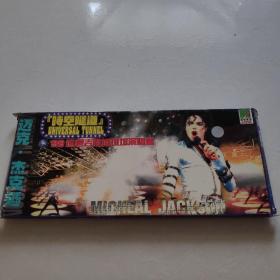 光盘VCD：迈克·杰克逊-98巡回吉隆坡现场演唱会【2盒装   2碟】